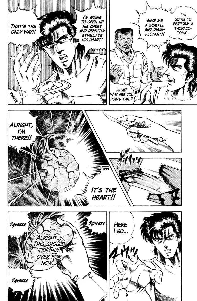 Super Doctor K Chapter 39 18